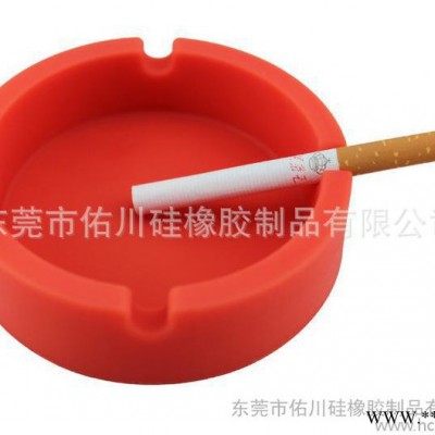 订制硅胶烟灰缸 硅胶生产  硅胶礼品 阻燃硅胶烟灰缸