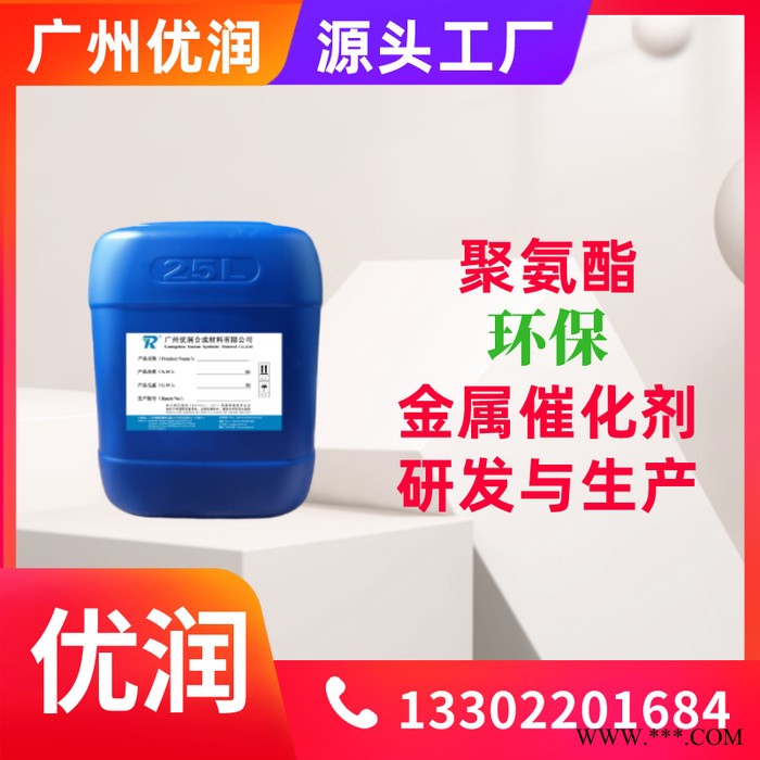 有机硅抑泡剂 通用油性高效有机硅抑泡剂图2