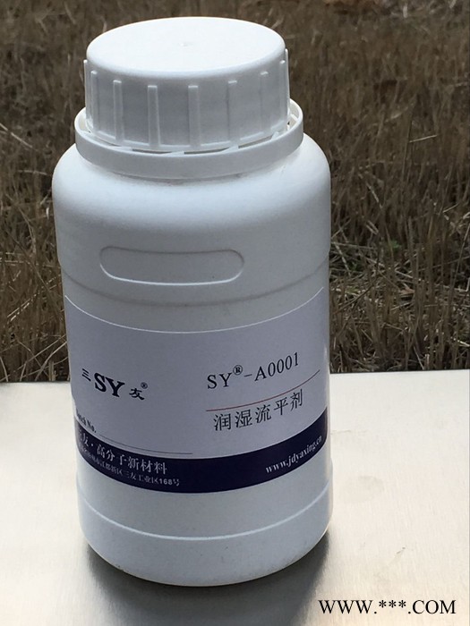 供应三友有机硅润湿流平剂 有机硅润湿剂厂家 有机硅润湿流平剂   A0001图3