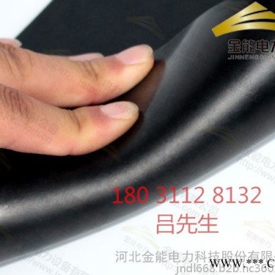 金能JN-DLL 绝缘胶垫供应 苏州防滑胶垫 电厂专用胶垫