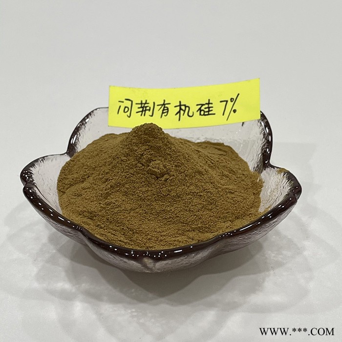 金萃坊    问荆有机硅  问荆提取物  问荆有机硅7%图4