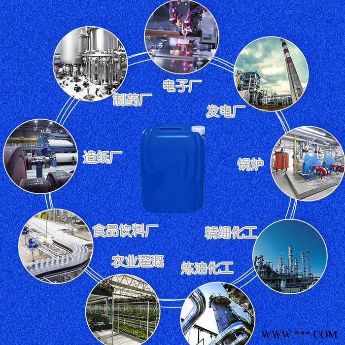 临水环保LS-56 有机硅消泡剂图4