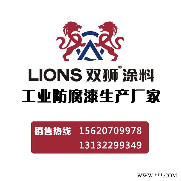 有机硅耐高温漆厂家报价图4
