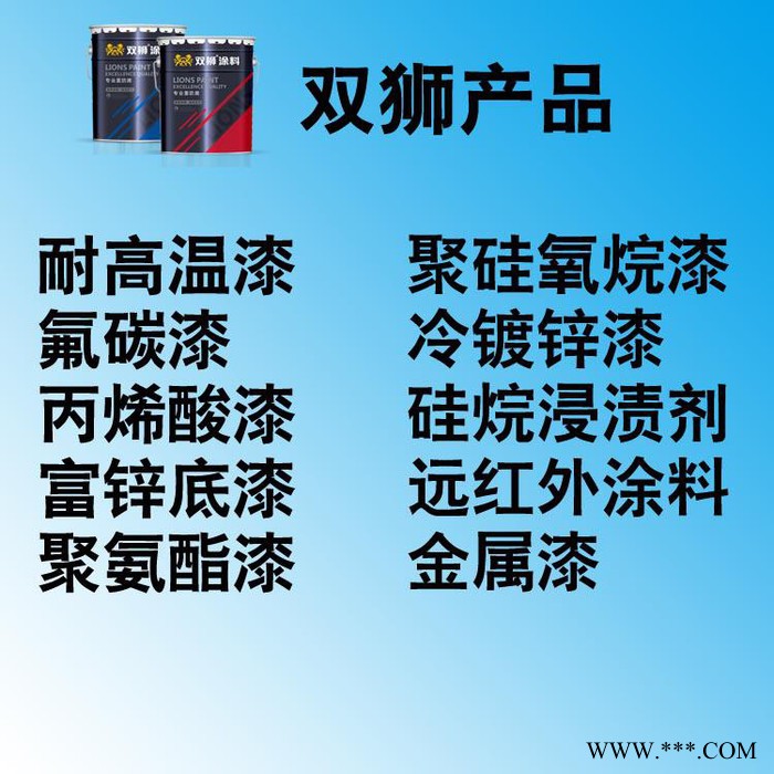 有机硅耐高温漆厂家报价图3