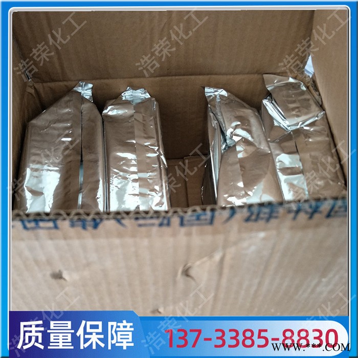工业级清洗消泡有机硅消泡 改良消泡剂 有机硅固体消泡剂图2