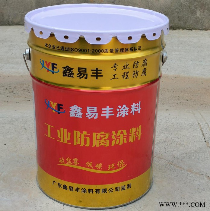 鑫易丰有机硅耐高温漆 600度有机硅耐热漆 有机硅耐高温防腐面漆 环氧不锈钢油漆厂家图4