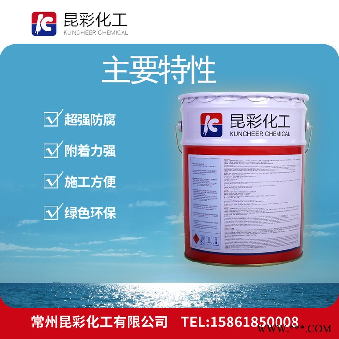 供应  昆彩牌  有机硅涂料  价格适中图6