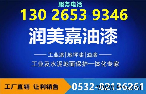 日照有机硅耐高温漆图2