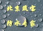 供应有机硅憎水剂图4
