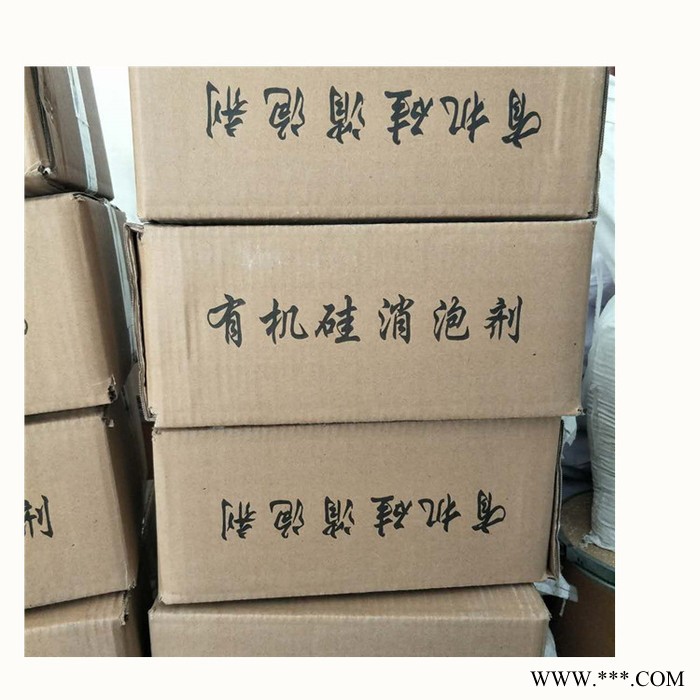 有机硅消泡剂供应工业污水除泡剂图5