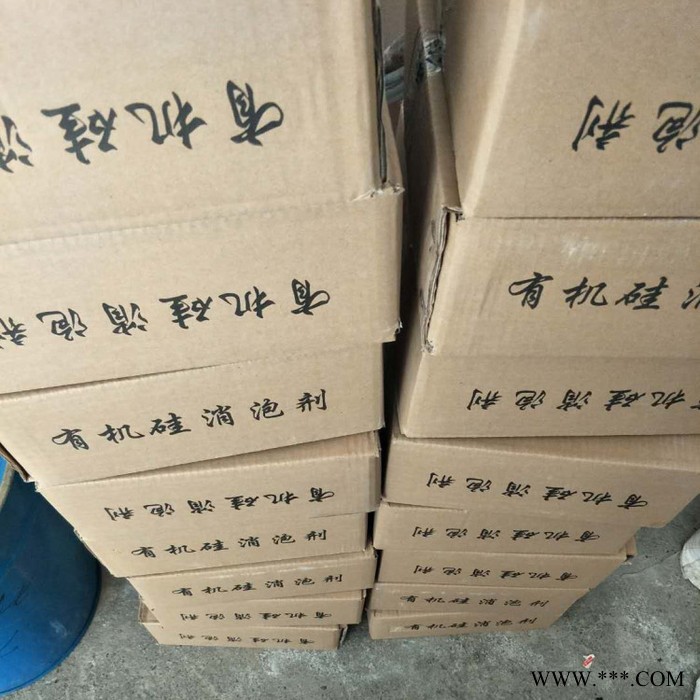 有机硅消泡剂供应工业污水除泡剂图3