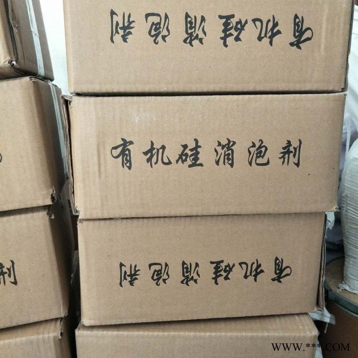 有机硅消泡剂供应工业污水除泡剂图2