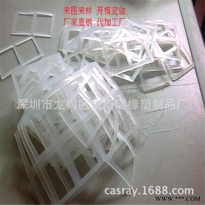 防静电密封胶垫图2