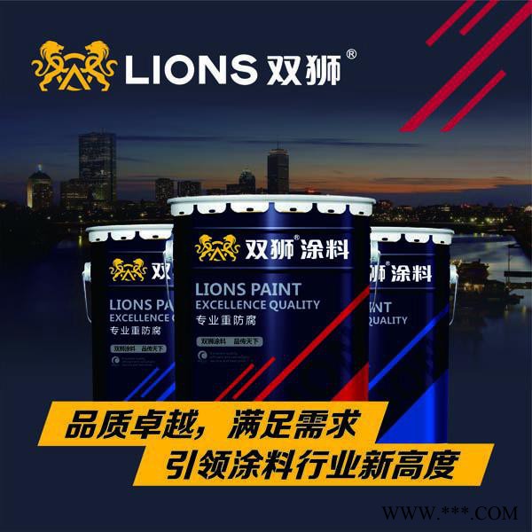 供应冶金设备有机硅耐高温防腐漆图2
