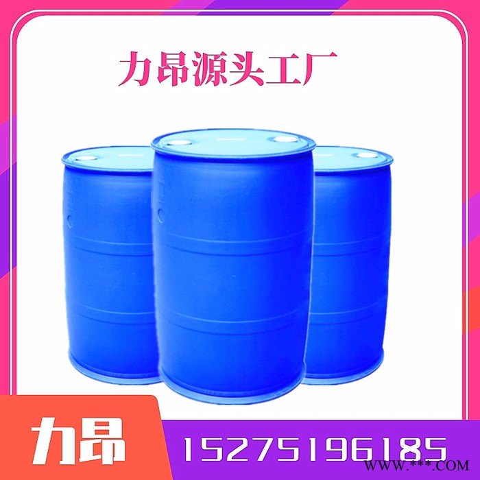 供应 消泡剂 水处理 工业洗涤 生产厂家 有机硅消泡剂图5
