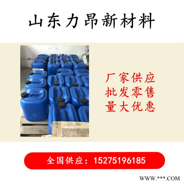 供应 消泡剂 水处理 工业洗涤 生产厂家 有机硅消泡剂图4