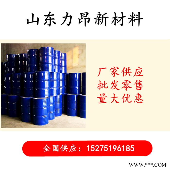 供应 消泡剂 水处理 工业洗涤 生产厂家 有机硅消泡剂图3