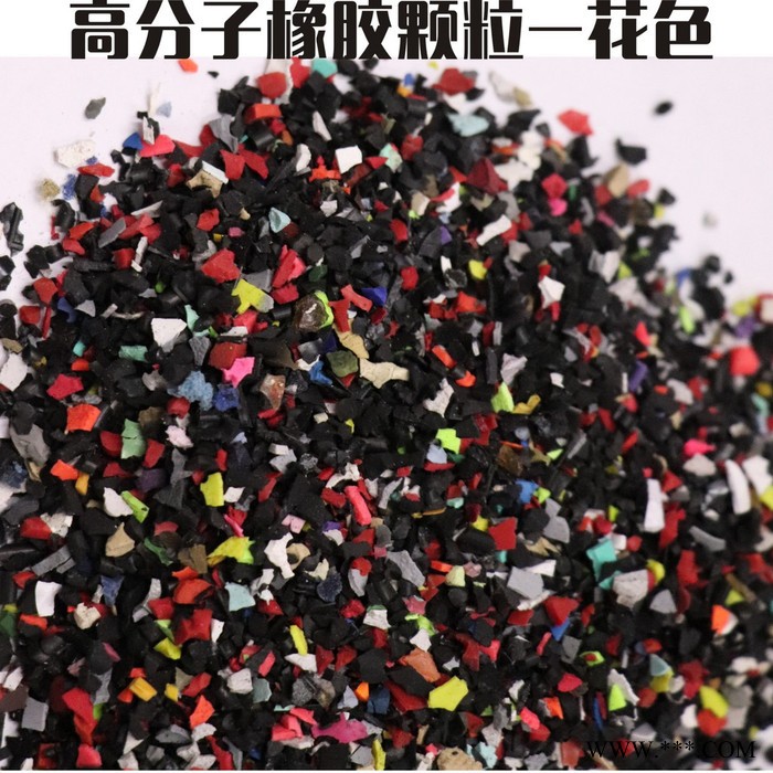 川宇SBR EPDM橡胶颗粒 EPDM橡胶颗粒跑道 EPDM橡胶颗粒跑道人造草填充颗粒环保橡胶颗粒EPDM塑胶跑道EPD图3