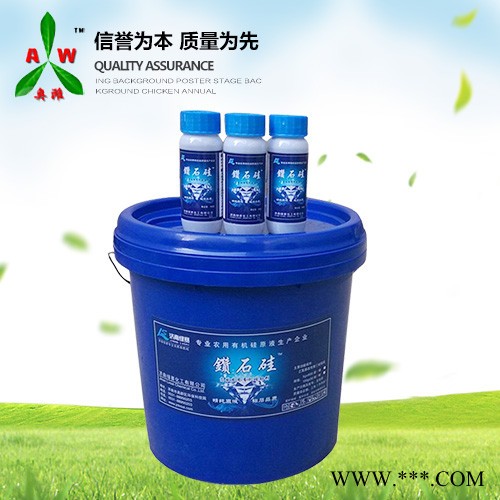 绿赛 有机硅 钻石硅桶混喷雾助剂图1
