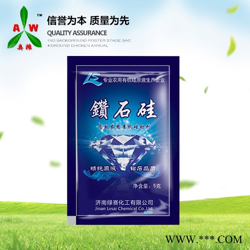 绿赛 有机硅 钻石硅桶混喷雾助剂图2