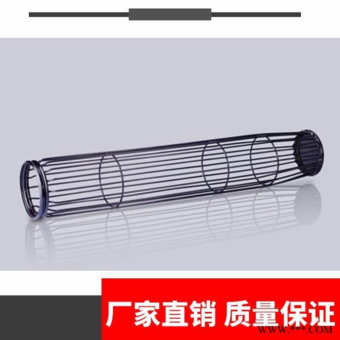 有机硅除尘骨架 湖南有机硅除尘骨架 除尘骨架配件有机硅除尘骨架图7