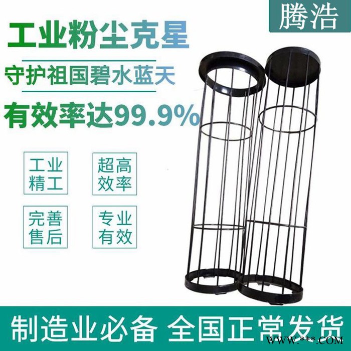 有机硅除尘骨架 湖南有机硅除尘骨架 除尘骨架配件有机硅除尘骨架图3