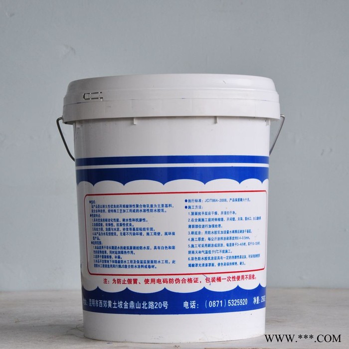 中德泽润 FSD104有机硅防水剂 有机硅防水剂