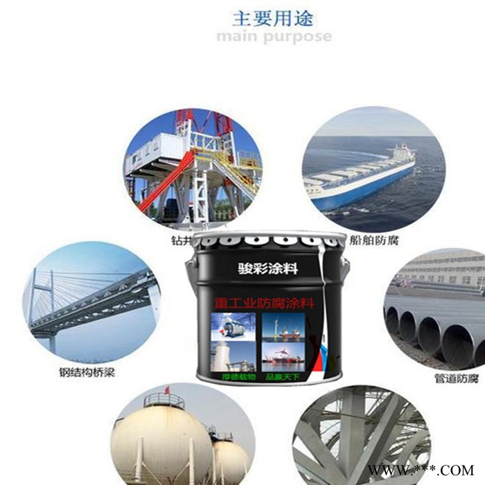 骏彩新材料 有机硅耐热漆  芜湖有机硅耐高温漆300℃图8