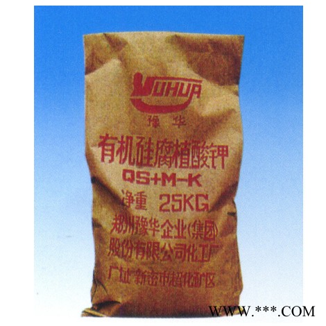 低荧光白沥青  钻井液用白沥青 有机硅腐植酸钾 高品质有机硅腐植酸钾厂家供应图4
