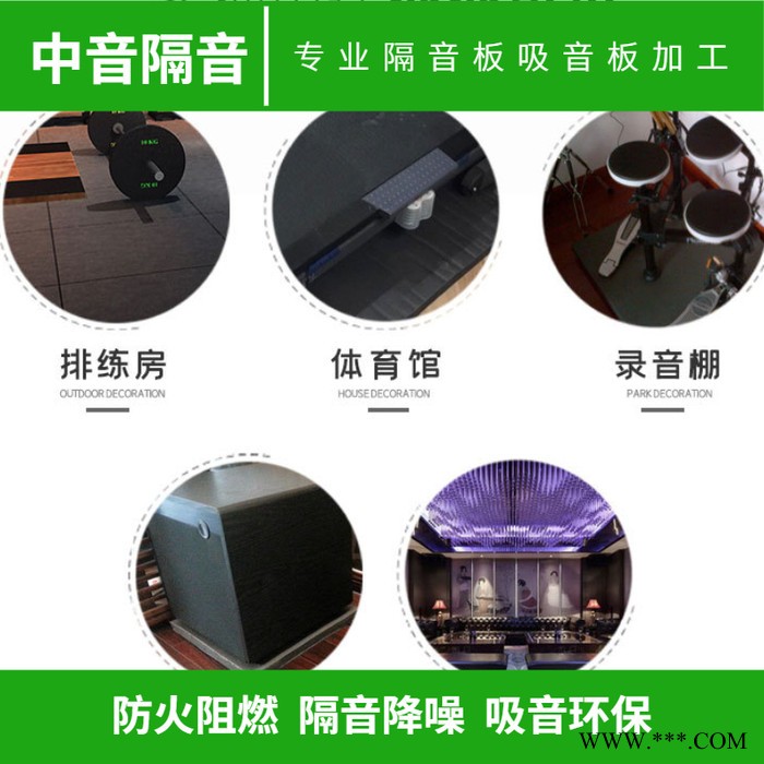 中音酒吧高分子阻尼减震砖50mm厚 KTV阻尼隔音垫 酒吧隔音板 地面橡胶颗粒减震垫图4