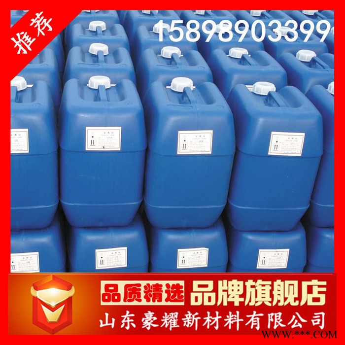 供应 有机硅消泡剂  耐酸 耐碱 耐高温 25KG起订 量大优惠图3
