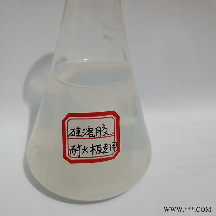 路通 硅溶胶 硅溶胶铸造 有机硅溶胶 厂家现货 陕西图7