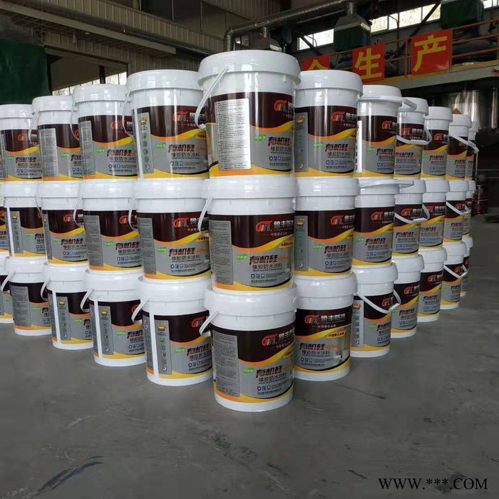 透明有机硅橡胶防水涂料 有机硅防水涂料 透明度高 粘结性强生产厂家 厂家供应图2
