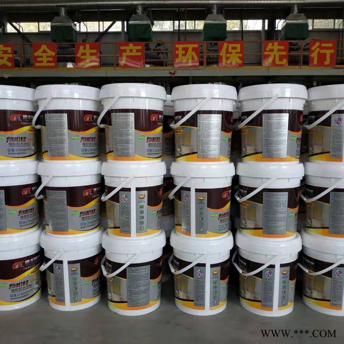 透明有机硅橡胶防水涂料 有机硅防水涂料 透明度高 粘结性强生产厂家 厂家供应图4
