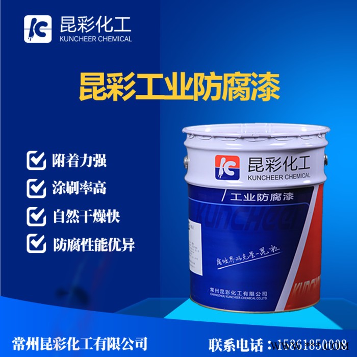 供应  昆彩牌  800℃有机硅耐高温漆  烘道漆图2