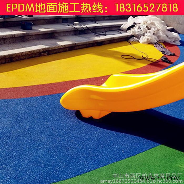 EPDM红颗粒 塑胶跑道颗粒 塑胶跑道材料 epdm橡胶颗粒图2