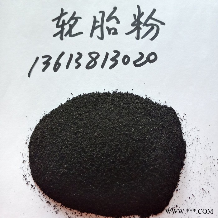 鑫源摩擦供应环保轮胎粉 轮胎粉 跑道用耐磨阻燃橡胶颗粒价格优惠图2