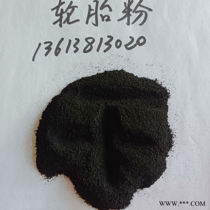 鑫源摩擦供应环保轮胎粉 轮胎粉 跑道用耐磨阻燃橡胶颗粒价格优惠图5