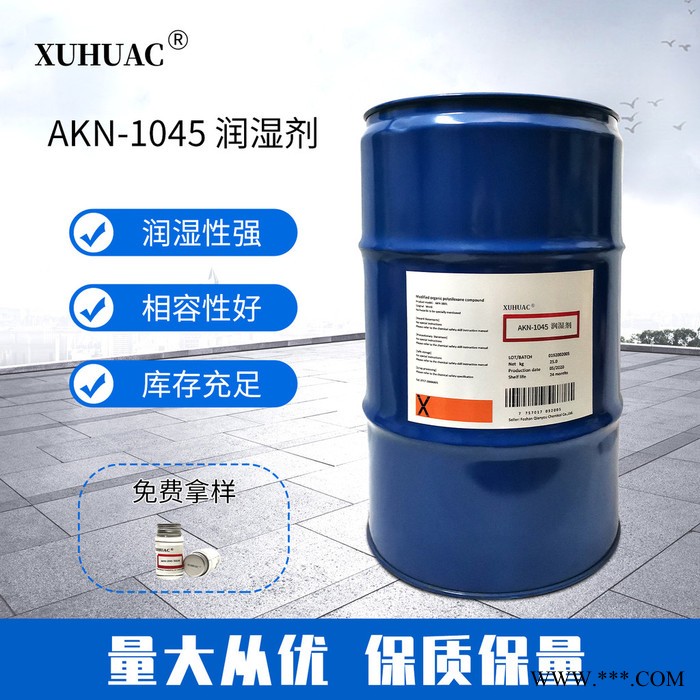 水性有机硅表面活性剂图2