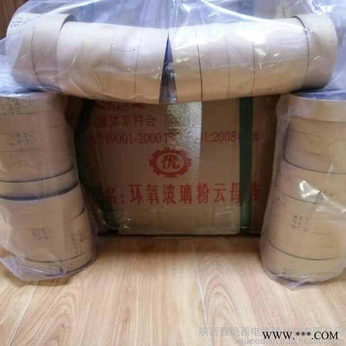 陕西西绝西电5450有机硅玻璃云母带 西绝西电5450有机硅玻璃云母带 陕西西绝西电5450有机硅玻璃云母带图5