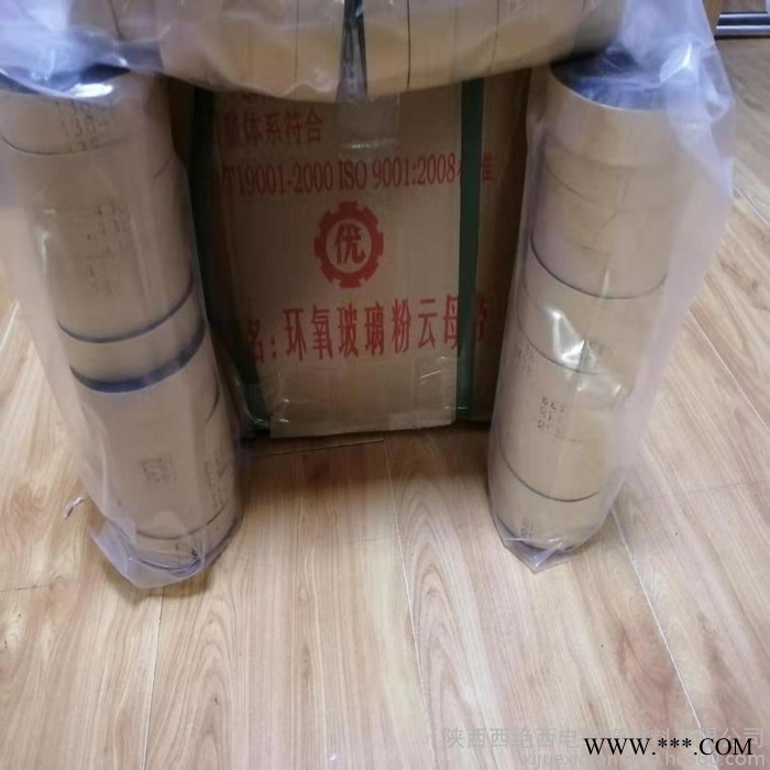 陕西西绝西电5450有机硅玻璃云母带 西绝西电5450有机硅玻璃云母带 陕西西绝西电5450有机硅玻璃云母带图4