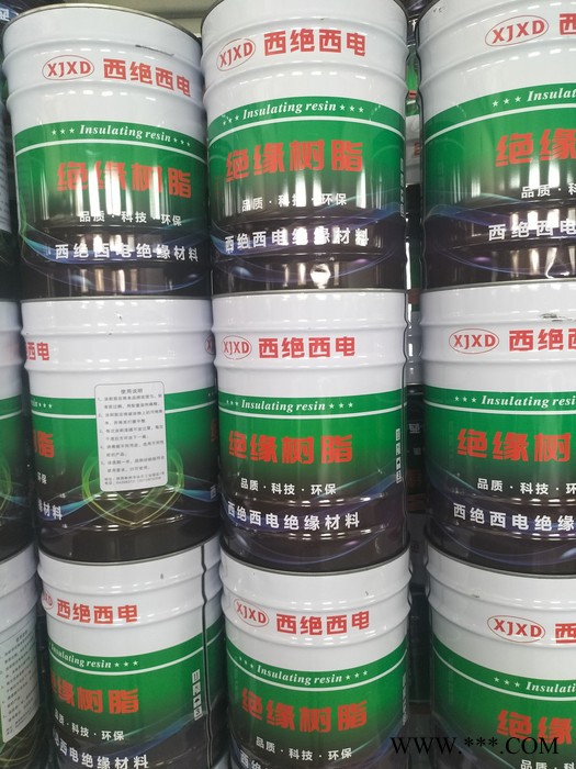 西绝西电931有机硅聚酯浸渍漆 西绝西电有机硅聚酯浸渍漆图5