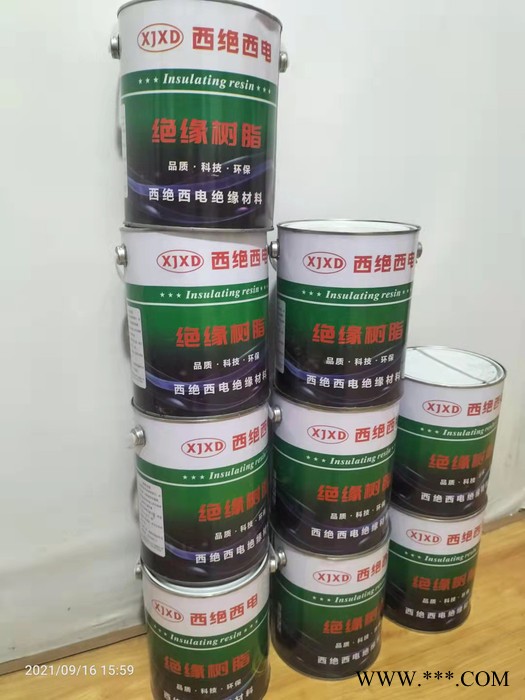 西绝西电931有机硅聚酯浸渍漆 西绝西电有机硅聚酯浸渍漆图3