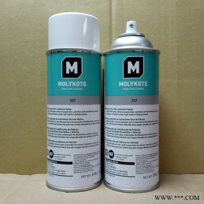 Molykote摩力克 557 Silicone Dry Film Lubricant Spray 润滑剂 有机硅脱模剂