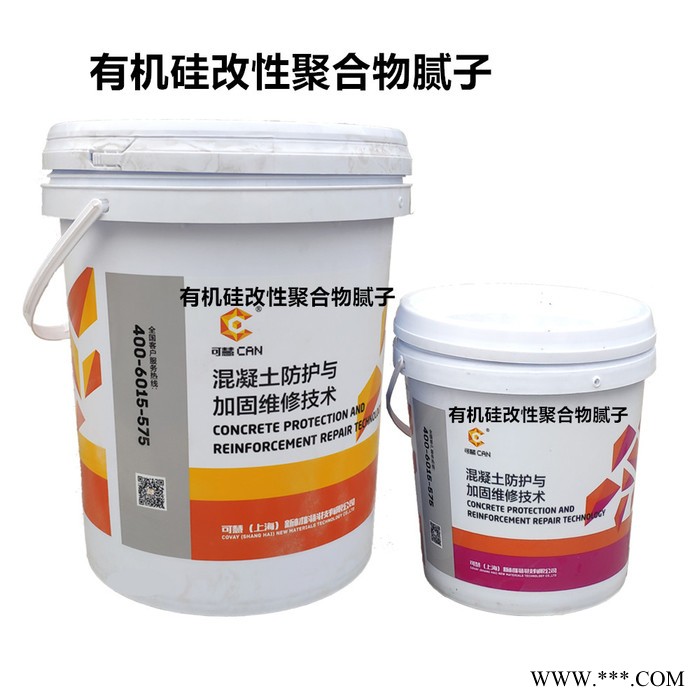 有机硅聚合物腻子、高强环氧腻子、薄层修复胶泥、砼立新涂装材料图2