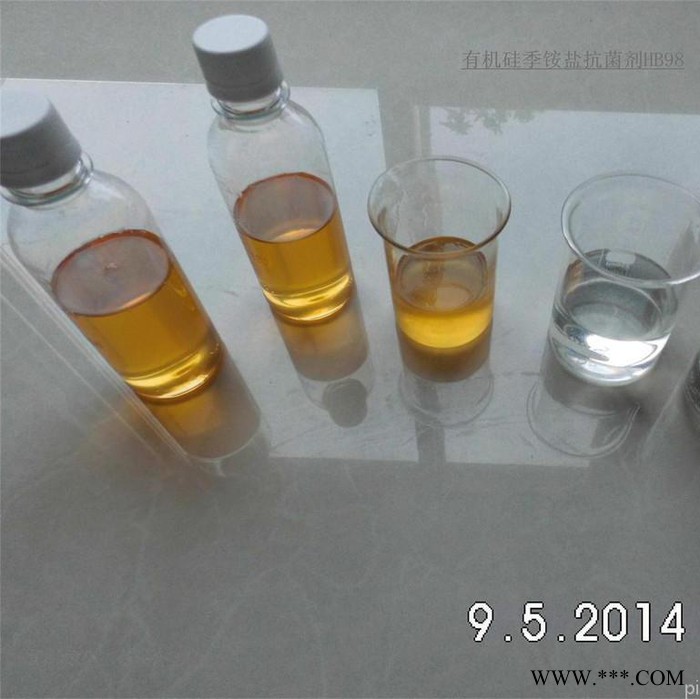 供应有机硅消毒剂|有机硅消毒|有机硅消毒液|有机硅类抗菌剂|有机硅类抗菌|有机硅类杀菌剂|有机硅类抑菌剂|有机硅类杀菌图3