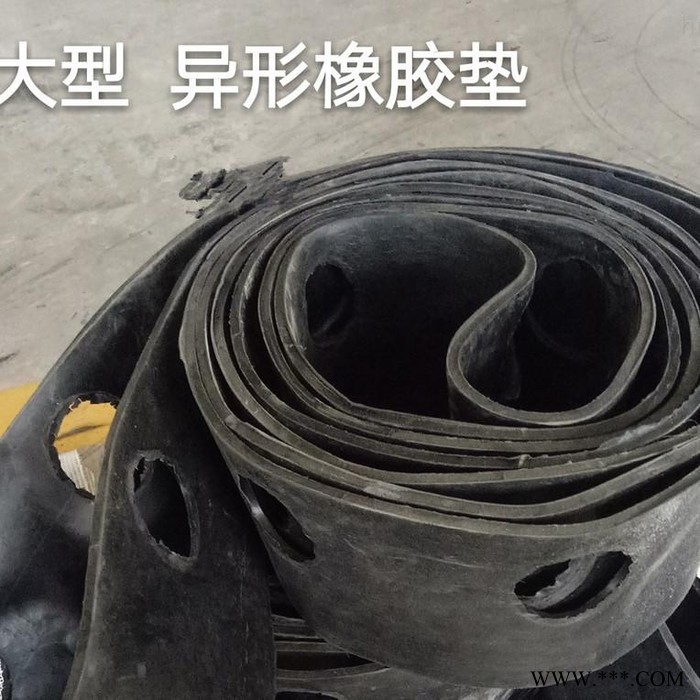 鑫弘橡胶垫片  三元乙橡胶垫片厂家销售图2