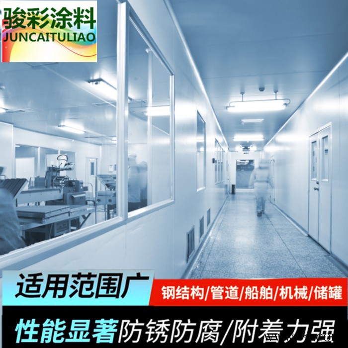 冷镀锌涂料 安阳骏彩木器漆 有机硅耐高温漆图5