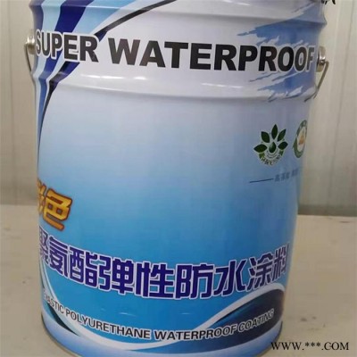 有机硅防水涂料霖宇防水厂家双组分防水涂料生产厂家