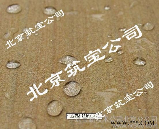 道康宁SHP50有机硅防水剂图3